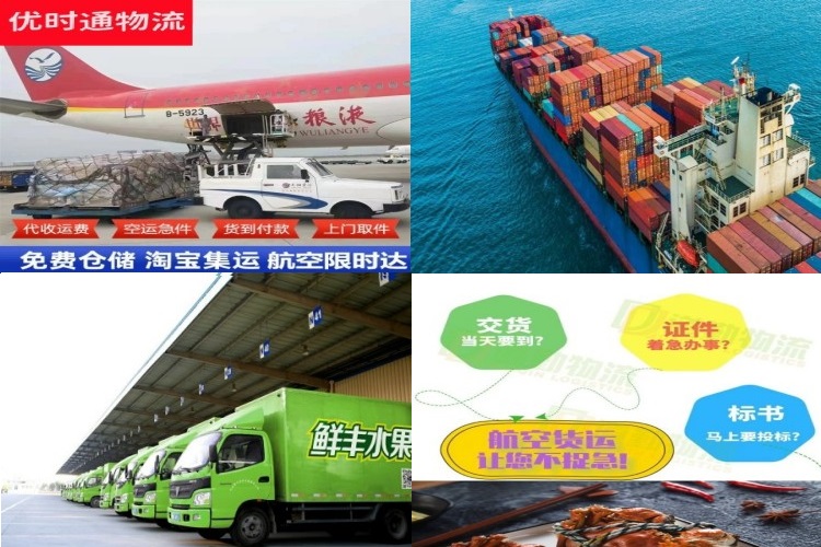 钦南到丹麦航空货运公司-钦南到丹麦物流专线
